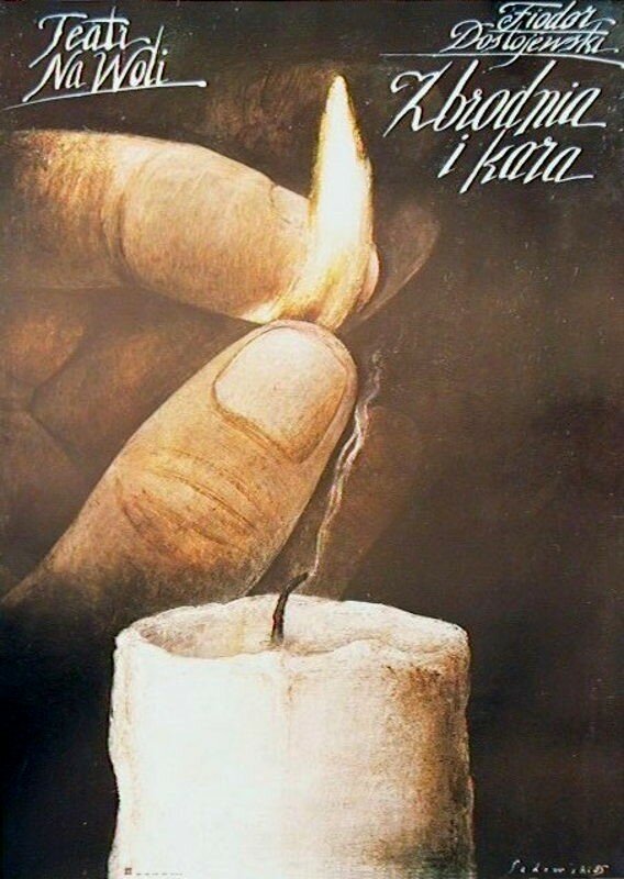 Постер Преступление и наказание