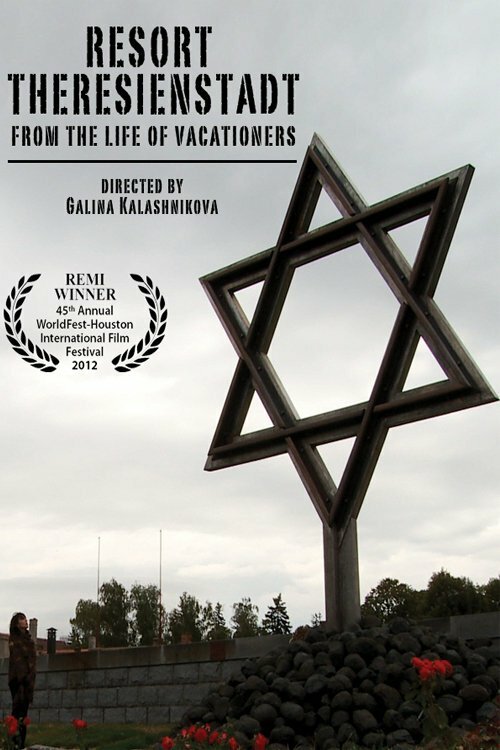 Постер Терезин. Код жизни
