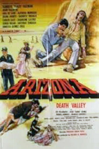 Постер Аризона