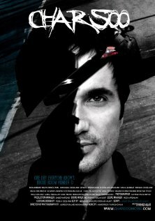 Постер Комната номер ноль