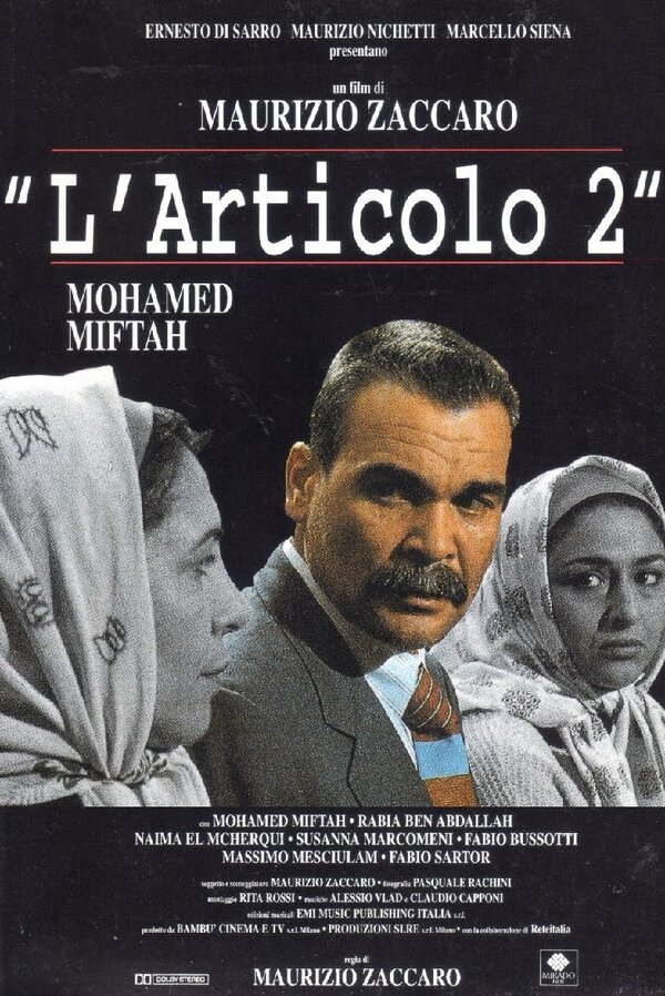 Постер Статья 2