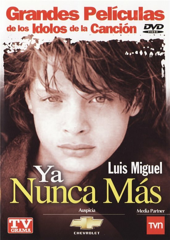 Постер Никогда больше...