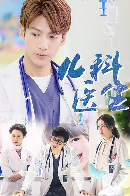 Постер Детский врач