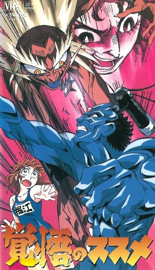 Постер Апокалипсис Зеро