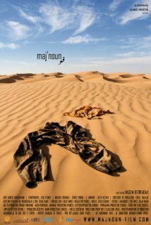 Постер Maj'noun