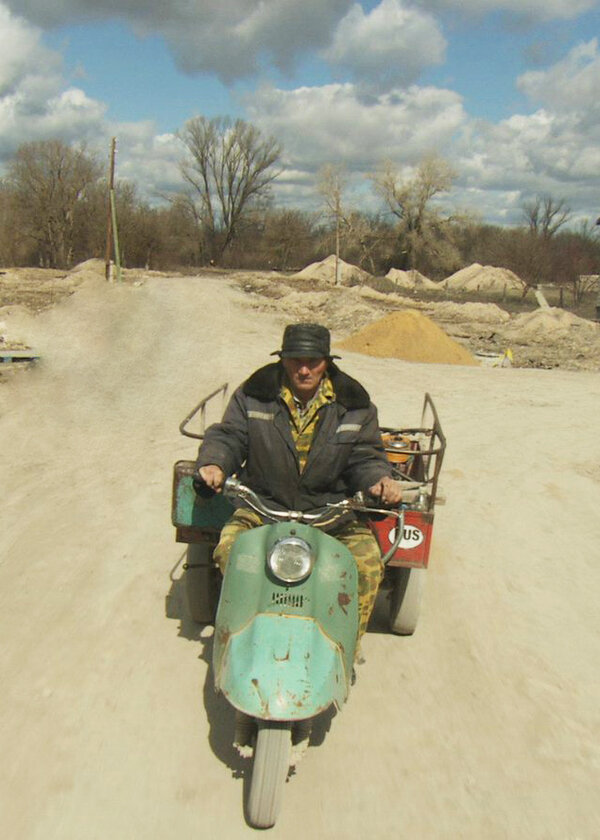 Постер Люди на холме