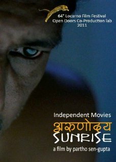 Постер Восход