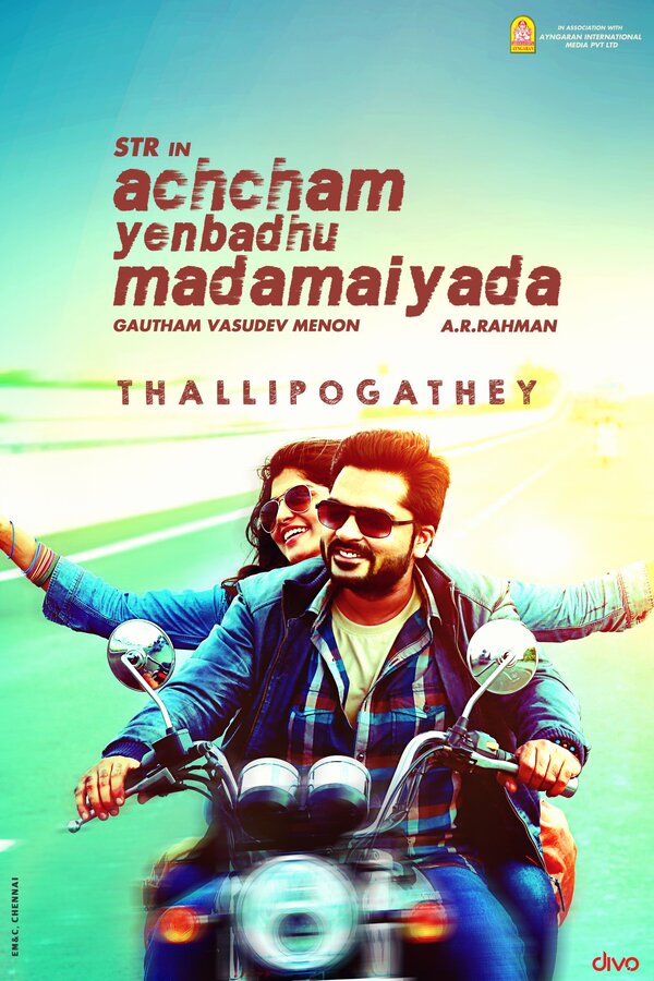 Постер Achcham Yenbadhu Madamaiyada