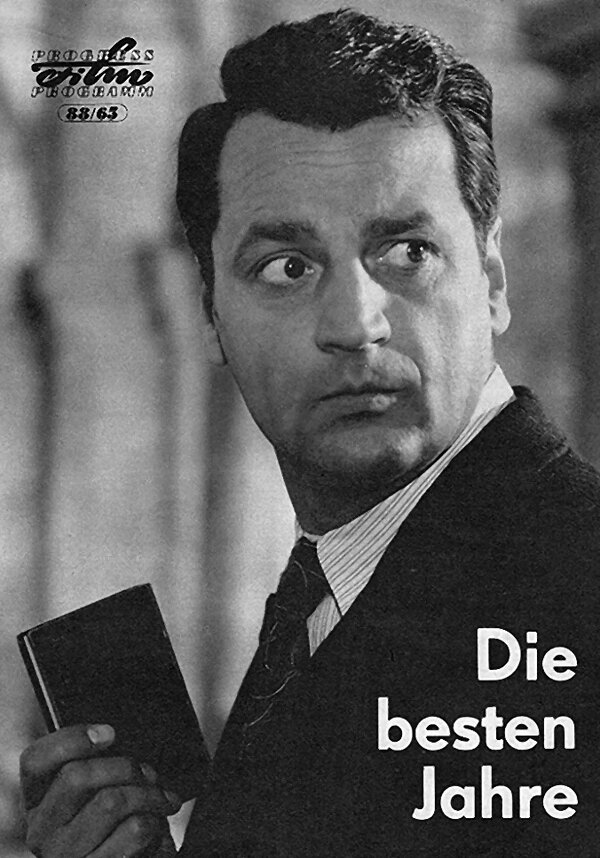 Постер Лучшие годы