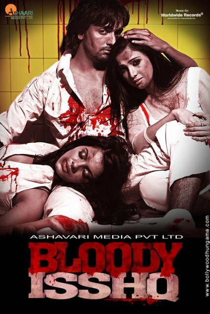 Постер Кровавая любовь