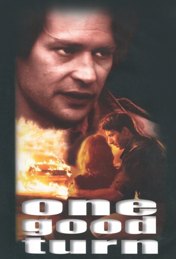 Постер Крутой поворот