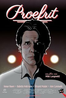 Постер Proefrit