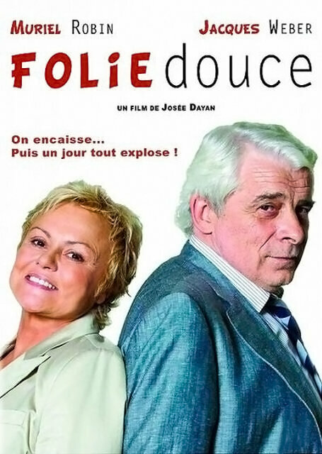 Постер Приятное безумие