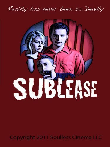 Постер Субаренда