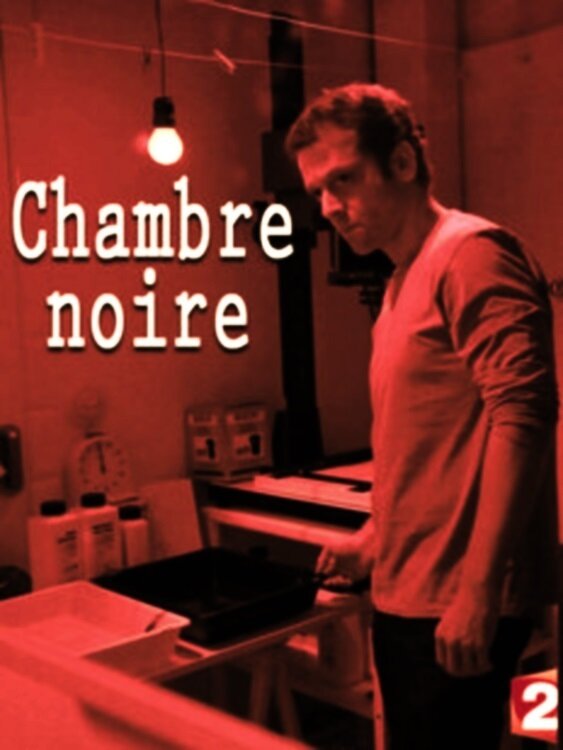 Постер Камера-обскура