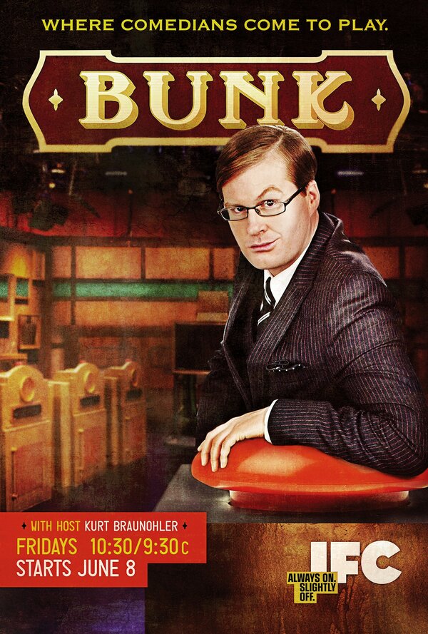 Постер Чепуха