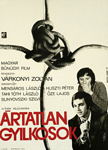 Постер Невинные убийцы