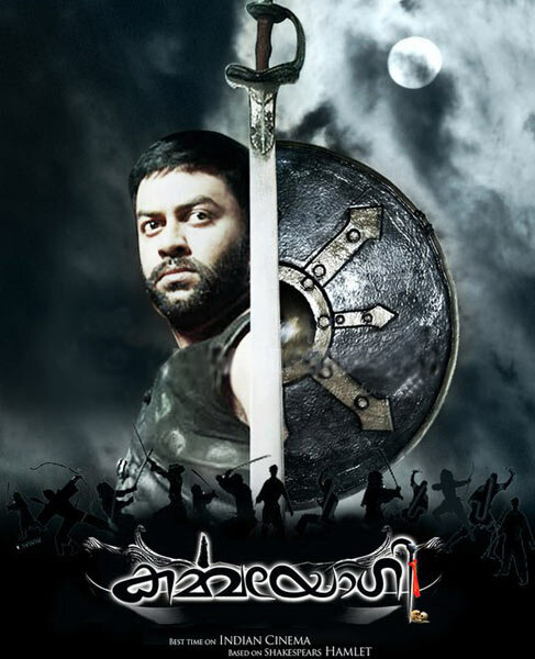 Постер Если веришь