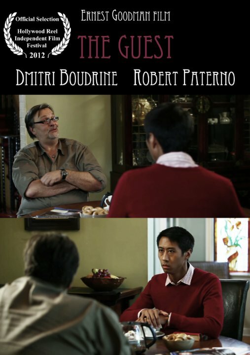 Постер Гость