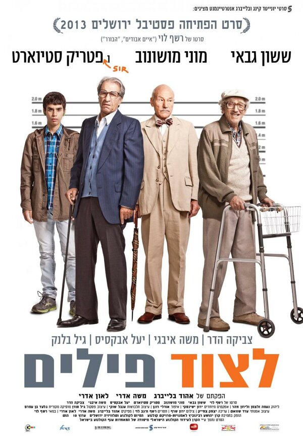 Постер Охота на слонов