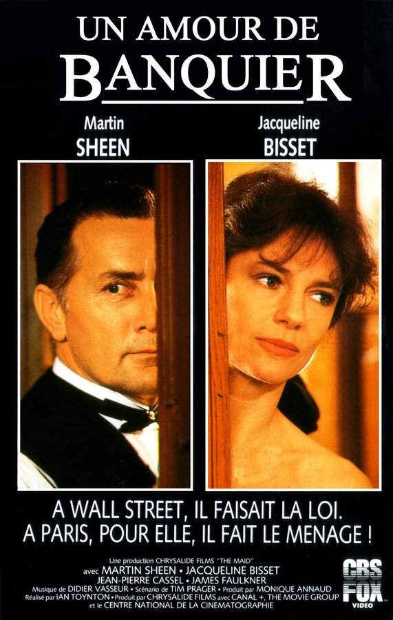 Постер Служанка