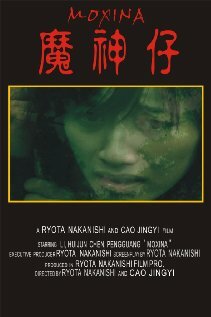 Постер Moxina