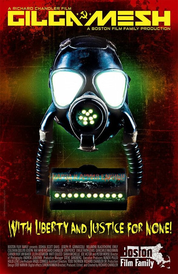 Постер Гильгамеш