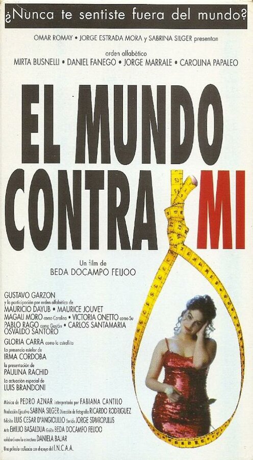 Постер Мир против меня