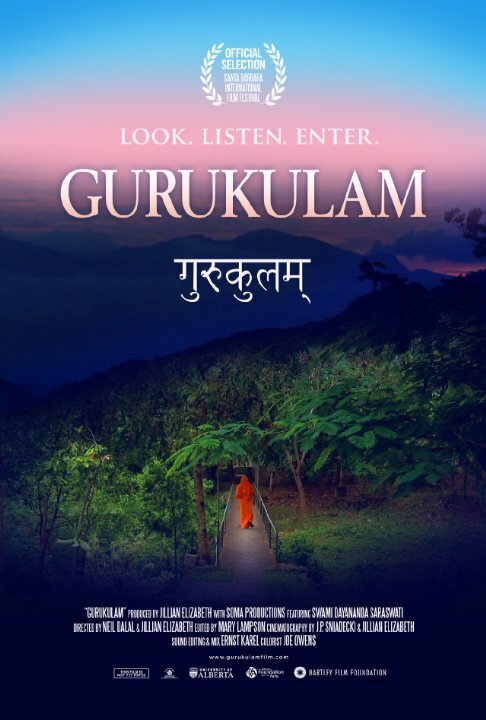 Постер Gurukulam