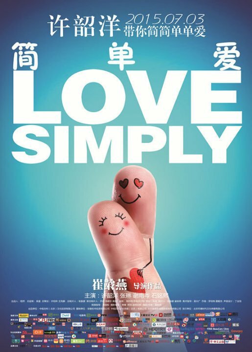 Постер Луна для двоих