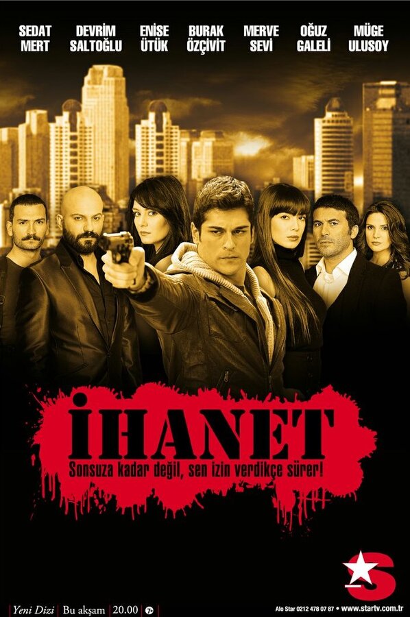 Постер Предательство