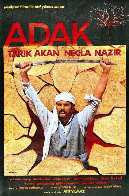 Постер Обет