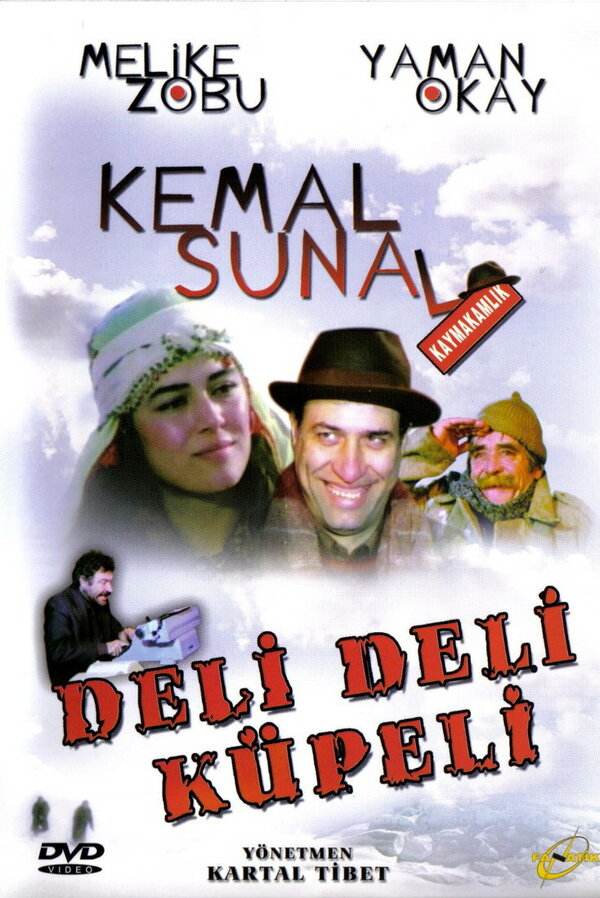 Постер Сумасшедший