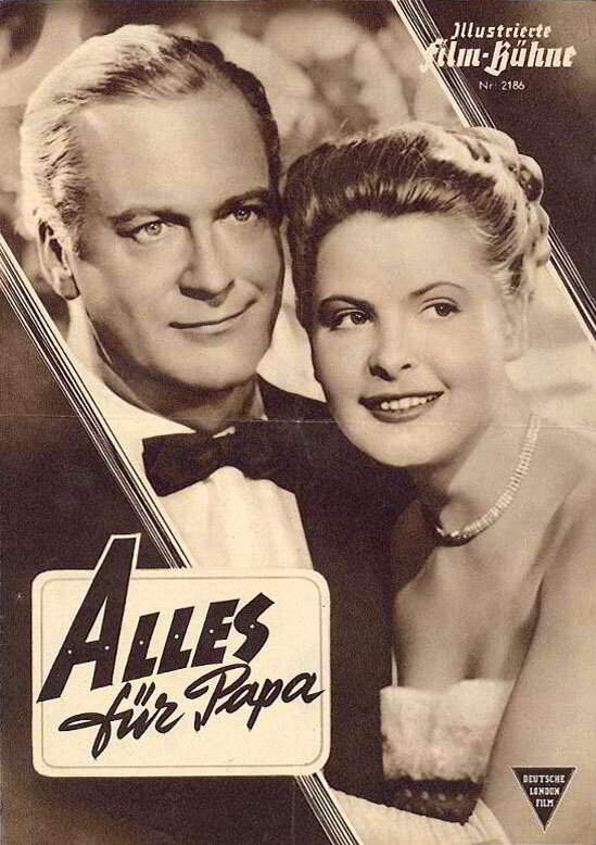 Постер Всё для папы