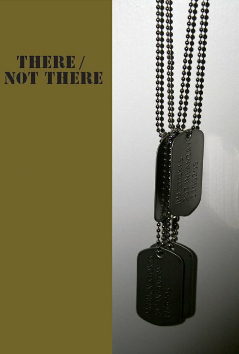 Постер Там/Не там