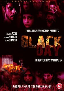 Постер Black Day