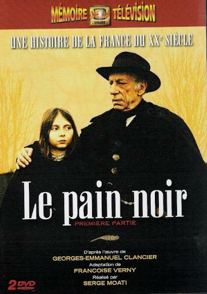 Постер Черный хлеб