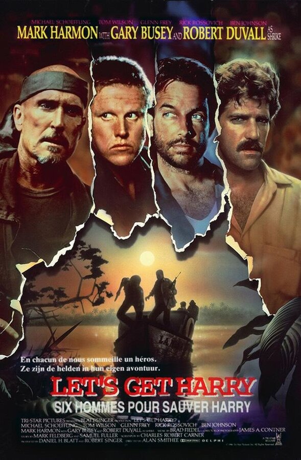 Постер Давай спасем Гарри