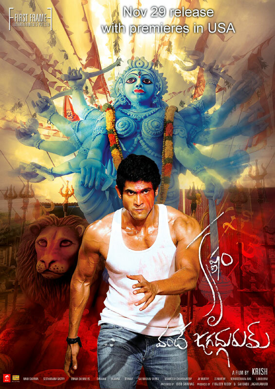 Постер Великий учитель