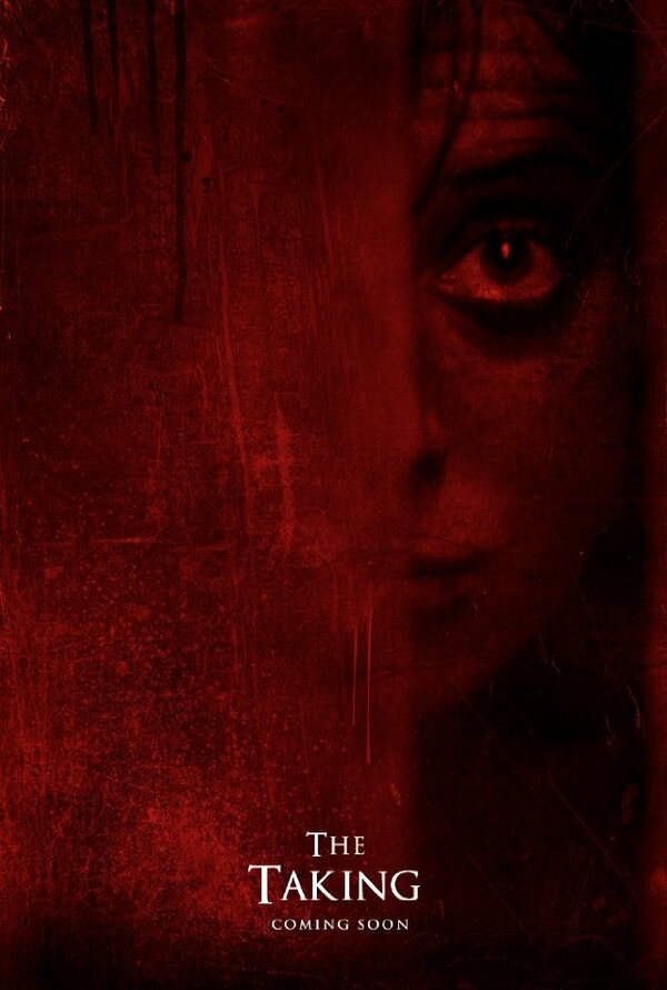 Постер Улов