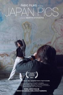 Постер Japan Pics