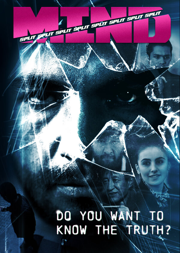 Постер Расколотый ум