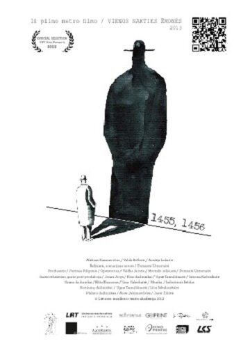 Постер 1455,1456