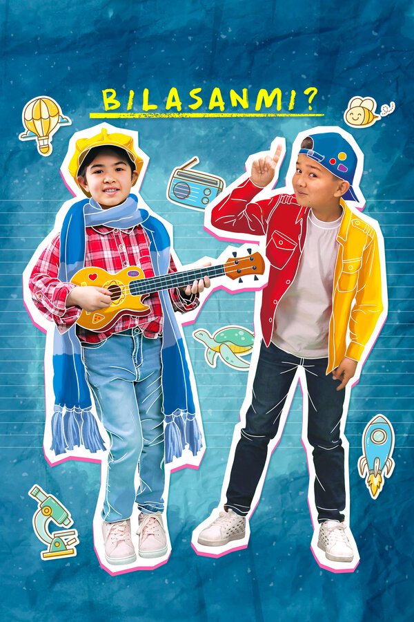 Постер Знаешь ли ты?