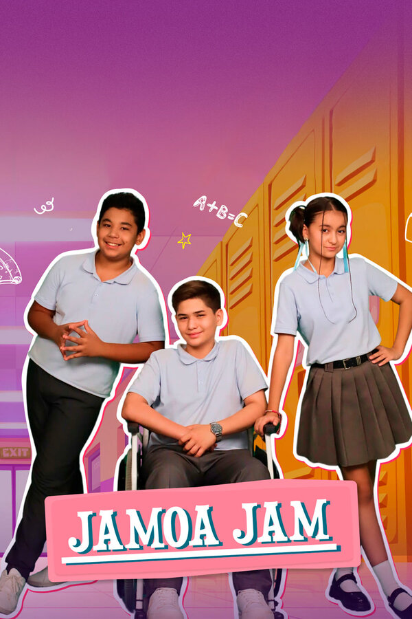 Постер Команда в сборе