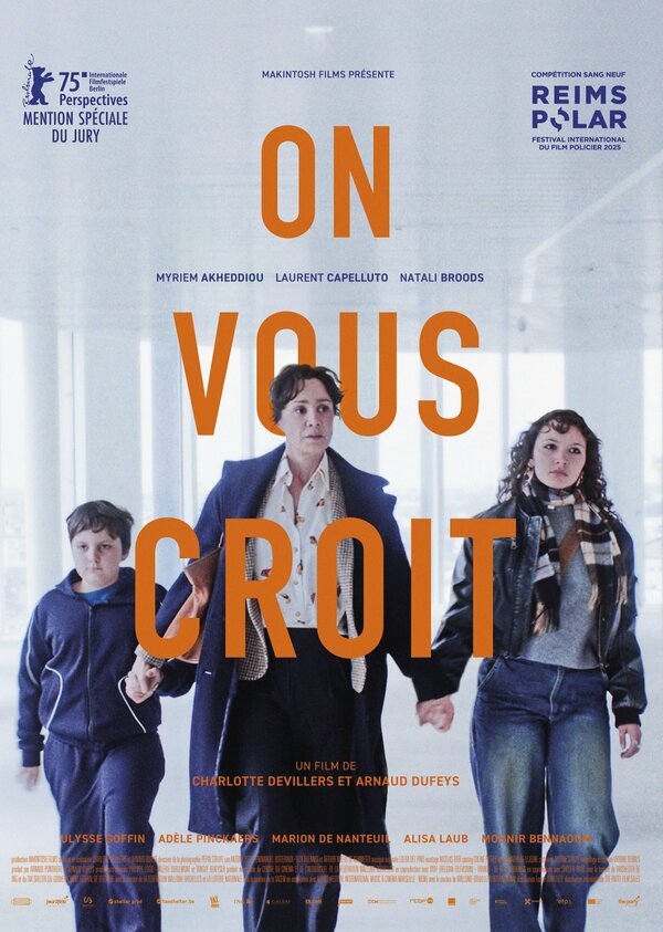 Постер Мы верим вам