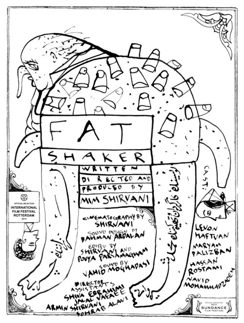 Постер Жиротряс