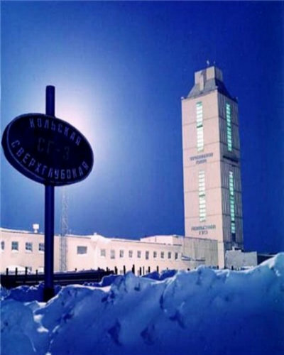 Постер Кольская сверхглубокая. Дорога в ад