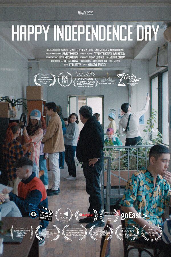 Постер Happy Independence Day