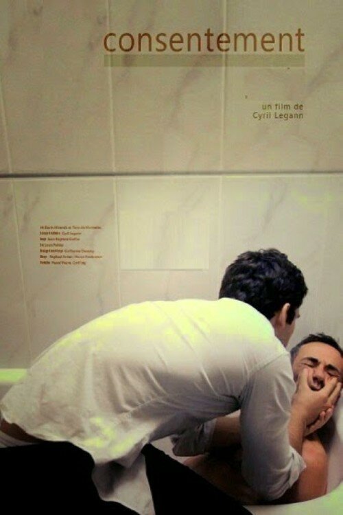 Постер Согласие